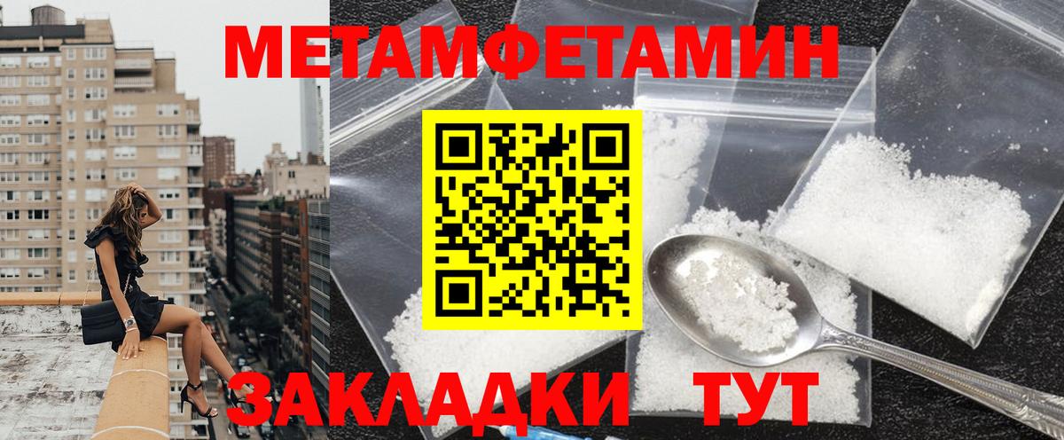 Amphetamine Premium Мыски