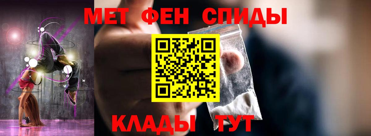 Амфетамин  Амфетамин Premium  Вход с VPN  omg зеркало  Мыски  Амфетамин 