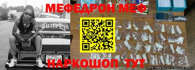 спиды Жуковский