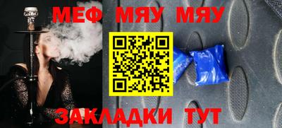 прущие крисы Заволжье
