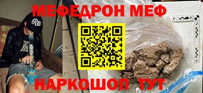 амф Заводоуковск