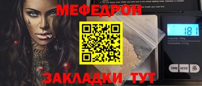 спиды Жуковский