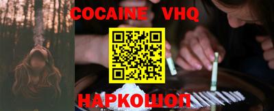 спиды Жуковский