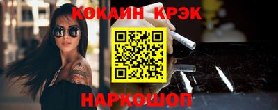 спиды Жуковский