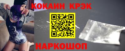 прущие крисы Заволжье