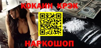 спиды Жуковский
