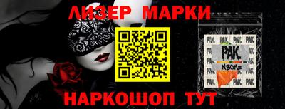 прущие крисы Заволжье
