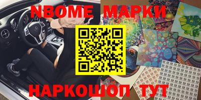 спиды Жуковский