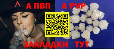 прущие крисы Заволжье