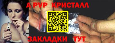 прущие крисы Заволжье