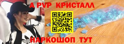 амф Заводоуковск