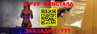 прущие крисы Заволжье