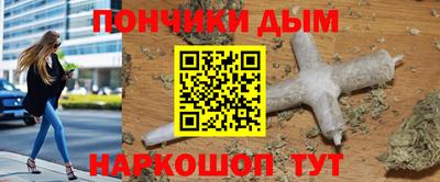 спиды Жуковский