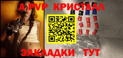 прущие крисы Заволжье