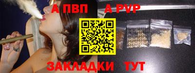 амф Заводоуковск