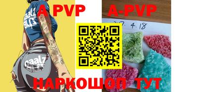 амф Заводоуковск