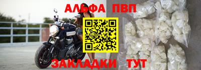 спиды Жуковский