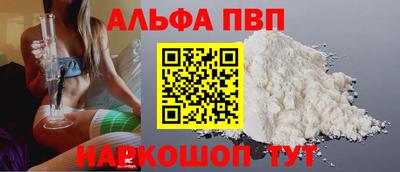 амф Заводоуковск