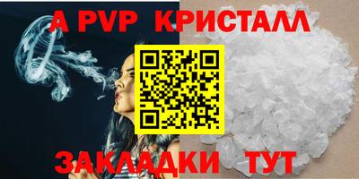 спиды Жуковский