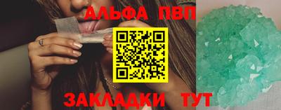 амф Заводоуковск