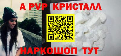 прущие крисы Заволжье