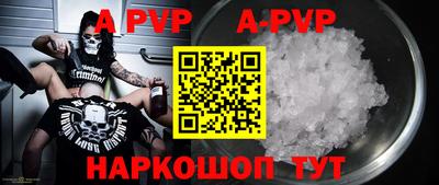 спиды Жуковский