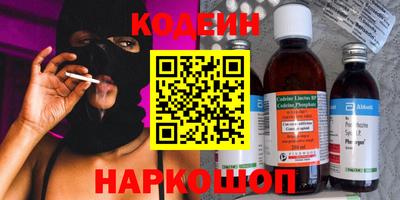 амф Заводоуковск