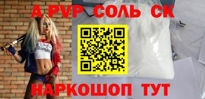 амф Заводоуковск