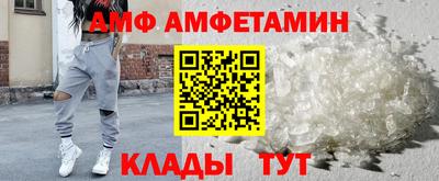 спиды Жуковский