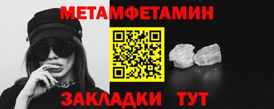 прущие крисы Заволжье