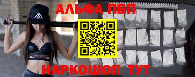 амф Заводоуковск