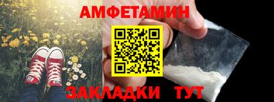 амф Заводоуковск