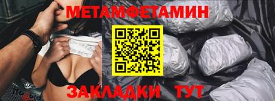 прущие крисы Заволжье