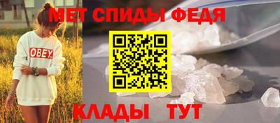 амф Заводоуковск