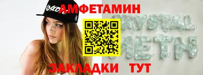 спиды Жуковский