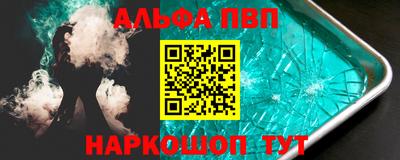 амф Заводоуковск