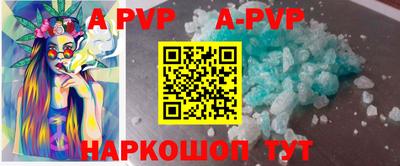 спиды Жуковский
