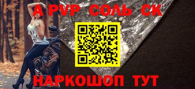 прущие крисы Заволжье