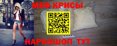 прущие крисы Заволжье