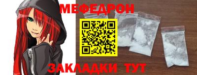спиды Жуковский