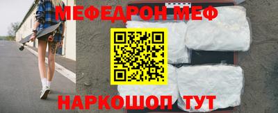 спиды Жуковский