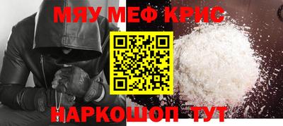 амф Заводоуковск