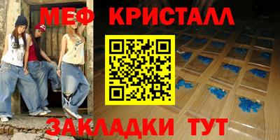 амф Заводоуковск