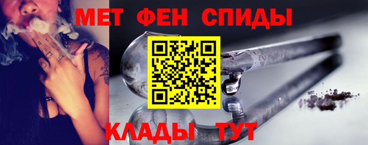 Мыски  Метамфетамин мет  Вход с VPN  МЕТАМФЕТАМИН  Метамфетамин мет 