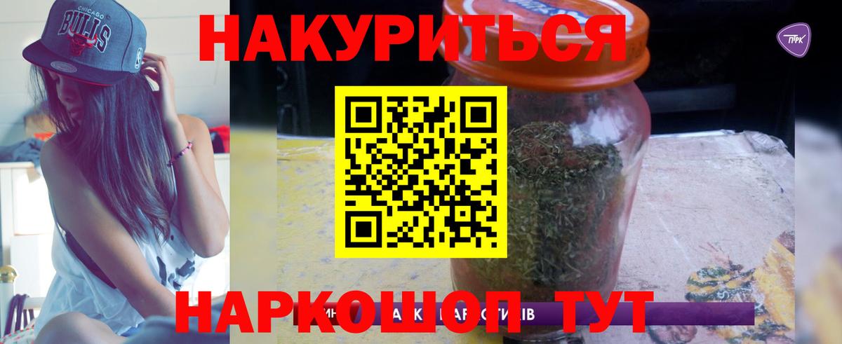 Канабис Ganja Мыски