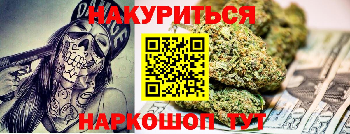 Мыски  Марихуана семена  Вход с VPN  Конопля гибрид 